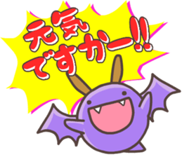 FUNYAMORAKE and Friends sticker #3120705