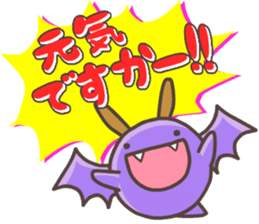 FUNYAMORAKE and Friends sticker #3120705