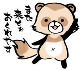 Ponpoko-Kyoto dialect sticker #3120710
