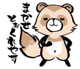Ponpoko-Kyoto dialect sticker #3120716