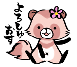 Ponpoko-Kyoto dialect sticker #3120719