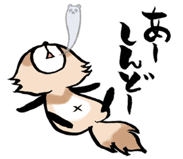Ponpoko-Kyoto dialect sticker #3120729