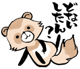 Ponpoko-Kyoto dialect sticker #3120732