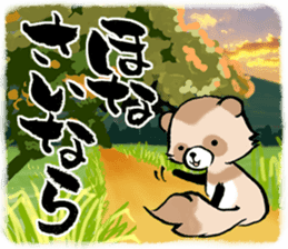 Ponpoko-Kyoto dialect sticker #3120746