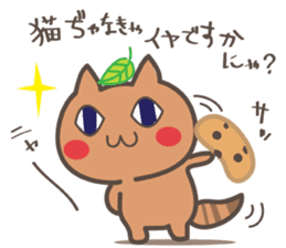 Poko Poko Tanu Tanu sticker #3120996