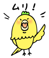 TORICHIN sticker #3121160