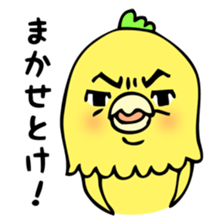 TORICHIN sticker #3121174