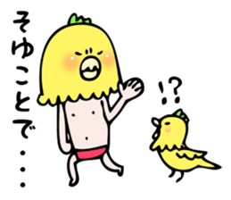 TORICHIN sticker #3121180