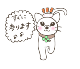 The cafe owner is a cat! sticker #3121352