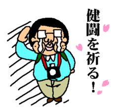 Photographer stiker2 sticker #3121569