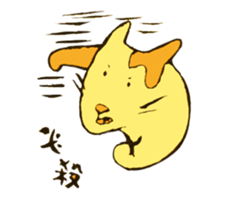 Mr.Daturyoku sticker #3121868