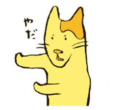 Mr.Daturyoku sticker #3121872