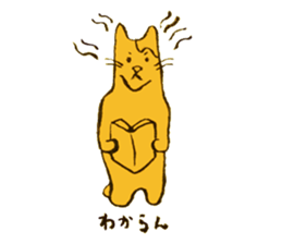 Mr.Daturyoku sticker #3121876