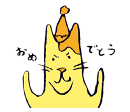 Mr.Daturyoku sticker #3121886