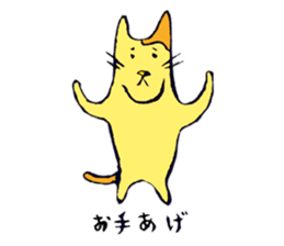 Mr.Daturyoku sticker #3121890