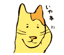Mr.Daturyoku sticker #3121893