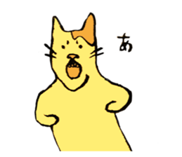 Mr.Daturyoku sticker #3121898