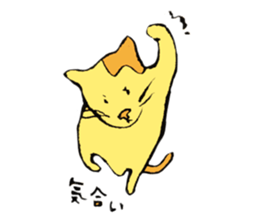 Mr.Daturyoku sticker #3121901