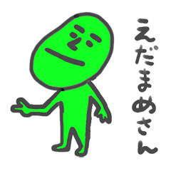 Edamame San By Kanboy Edamame San By Kanboy
