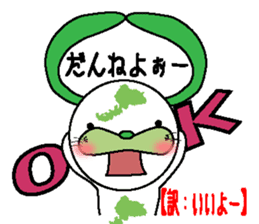 fukuidog-fukuinunn sticker #3121987