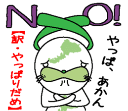 fukuidog-fukuinunn sticker #3121988