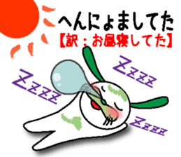 fukuidog-fukuinunn sticker #3121991