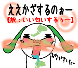 fukuidog-fukuinunn sticker #3121996