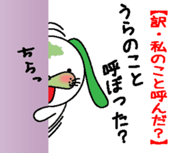 fukuidog-fukuinunn sticker #3121999