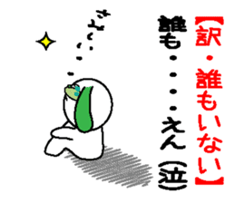 fukuidog-fukuinunn sticker #3122002