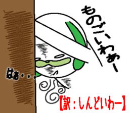 fukuidog-fukuinunn sticker #3122003