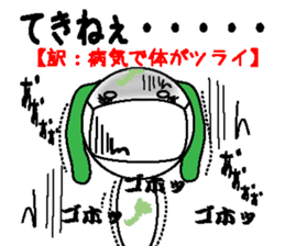 fukuidog-fukuinunn sticker #3122004