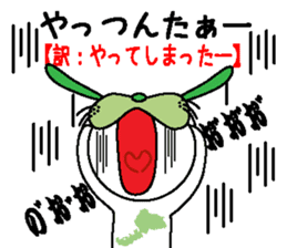 fukuidog-fukuinunn sticker #3122008