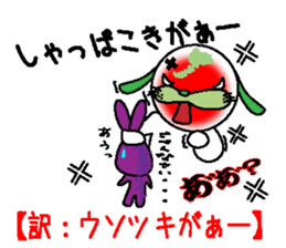 fukuidog-fukuinunn sticker #3122016