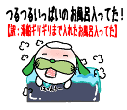 fukuidog-fukuinunn sticker #3122021