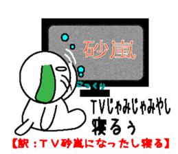 fukuidog-fukuinunn sticker #3122023