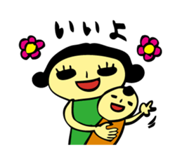 I am a mom, a wife, a daughter-in-law sticker #3122482