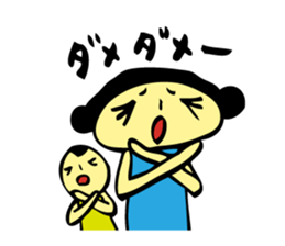 I am a mom, a wife, a daughter-in-law sticker #3122485