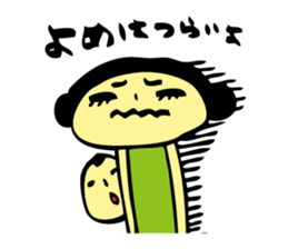 I am a mom, a wife, a daughter-in-law sticker #3122497