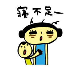 I am a mom, a wife, a daughter-in-law sticker #3122500