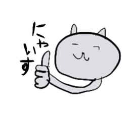 mountain cat sticker #3123070