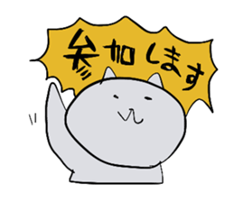 mountain cat sticker #3123081