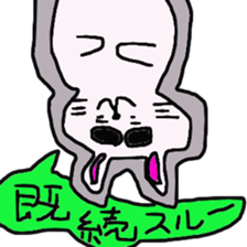 rabbit banitan sticker #3123224