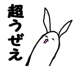very biting rabbit sticker #3123308