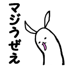 very biting rabbit sticker #3123309