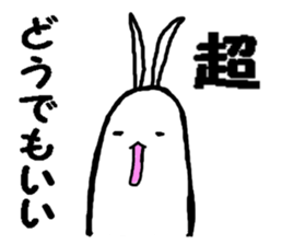 very biting rabbit sticker #3123312