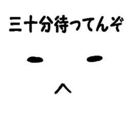 very biting rabbit sticker #3123317