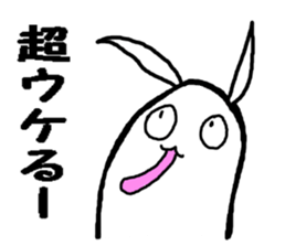 very biting rabbit sticker #3123320