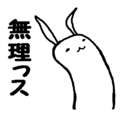 very biting rabbit sticker #3123323