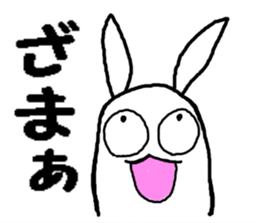 very biting rabbit sticker #3123331