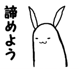 very biting rabbit sticker #3123332